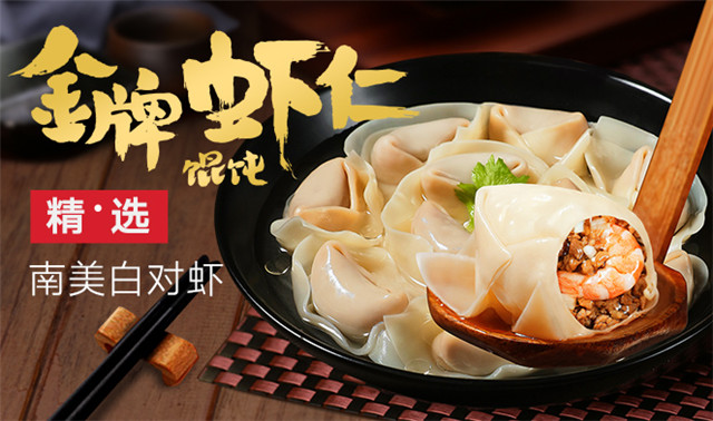 [餐飲加盟店]跨過(guò)了這三道坎，你的餐飲店就不愁沒(méi)生意了
