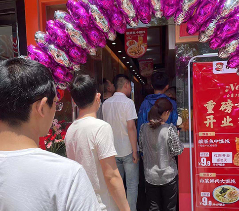 熱烈祝賀江蘇南通如東如意餛飩三元世紀城店盛大開業！