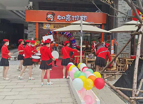 熱烈祝賀湖北漢川如意餛飩天嶼湖店盛大開業(yè)！