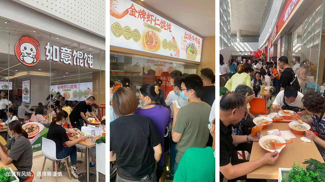 徐州開餛飩店，需要準備什么？