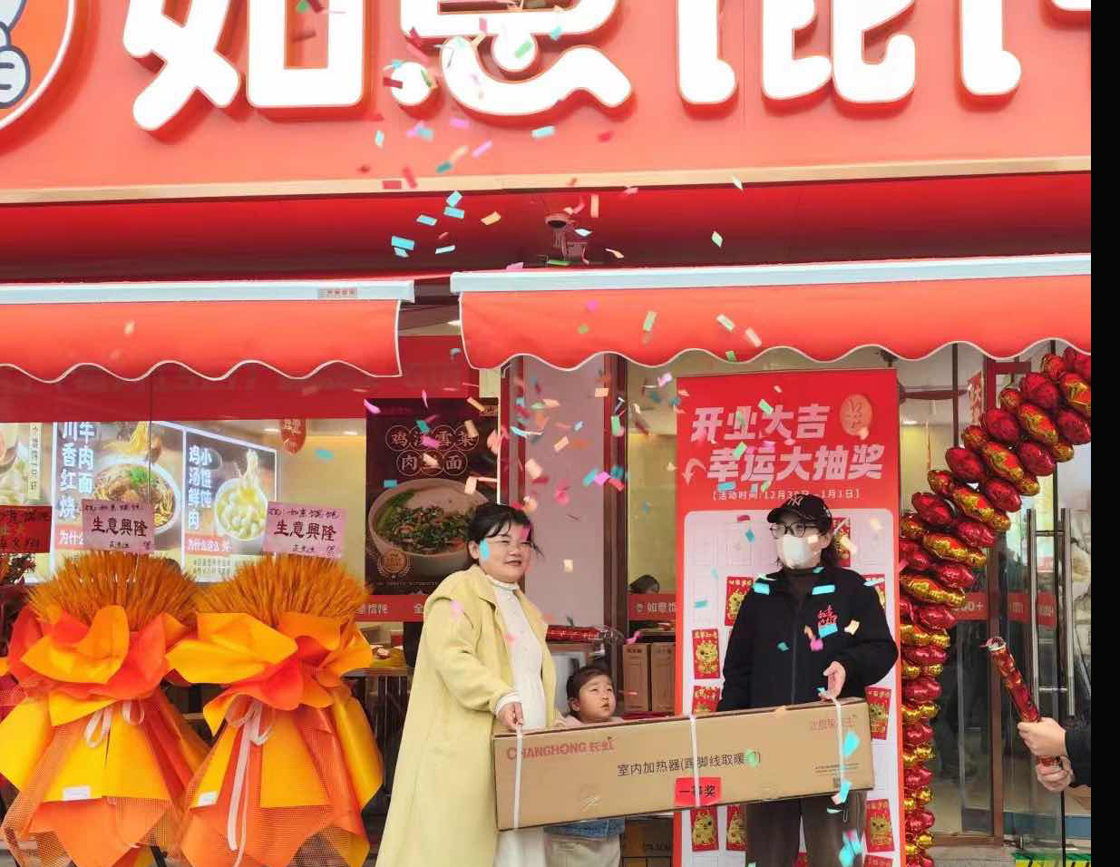 2024年加盟如意?餛飩，為什么值得一試？