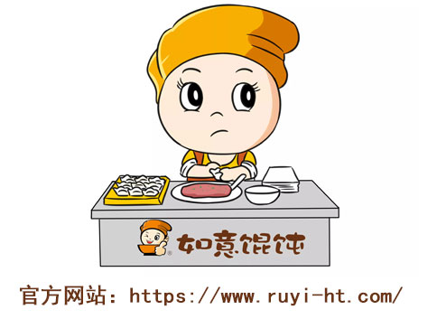 如意餛飩加盟官方網(wǎng)站 如意餛飩加盟官方網(wǎng)站