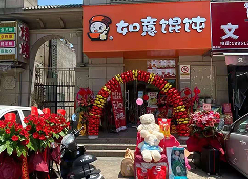 開餛飩店心得，如意餛飩給你上點干貨！