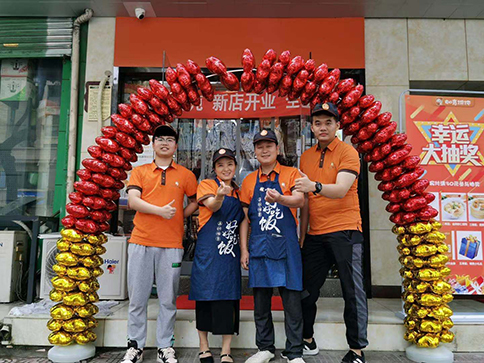 熱烈祝賀浙江杭州余杭如意餛飩安樂(lè)路店新店盛大開(kāi)業(yè)！