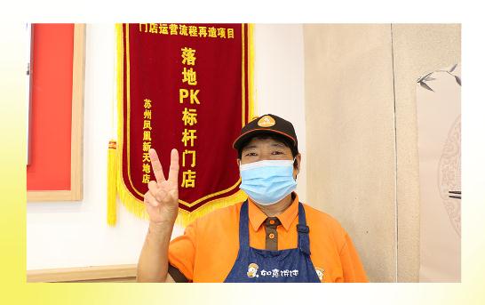 如意餛飩連鎖店故事：5年，5個員工，日入10000+（第二期）