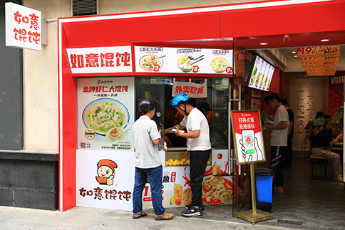 南通開(kāi)餛飩店好開(kāi)嗎？