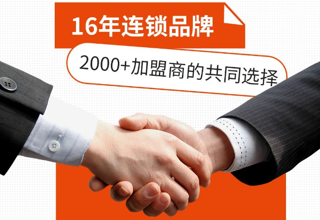 如意餛飩加盟需要多少錢？加盟靠譜嗎？